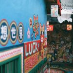 unsplash_879.jpg